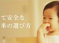 26_genmai_munouyaku_kounyu_t2